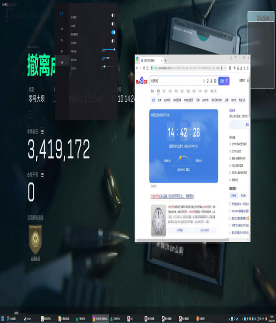 三角洲行动tc辅助软件效果